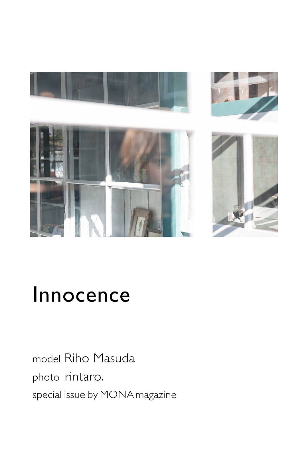 riho(riho) 写真集 Innocence |ページ20