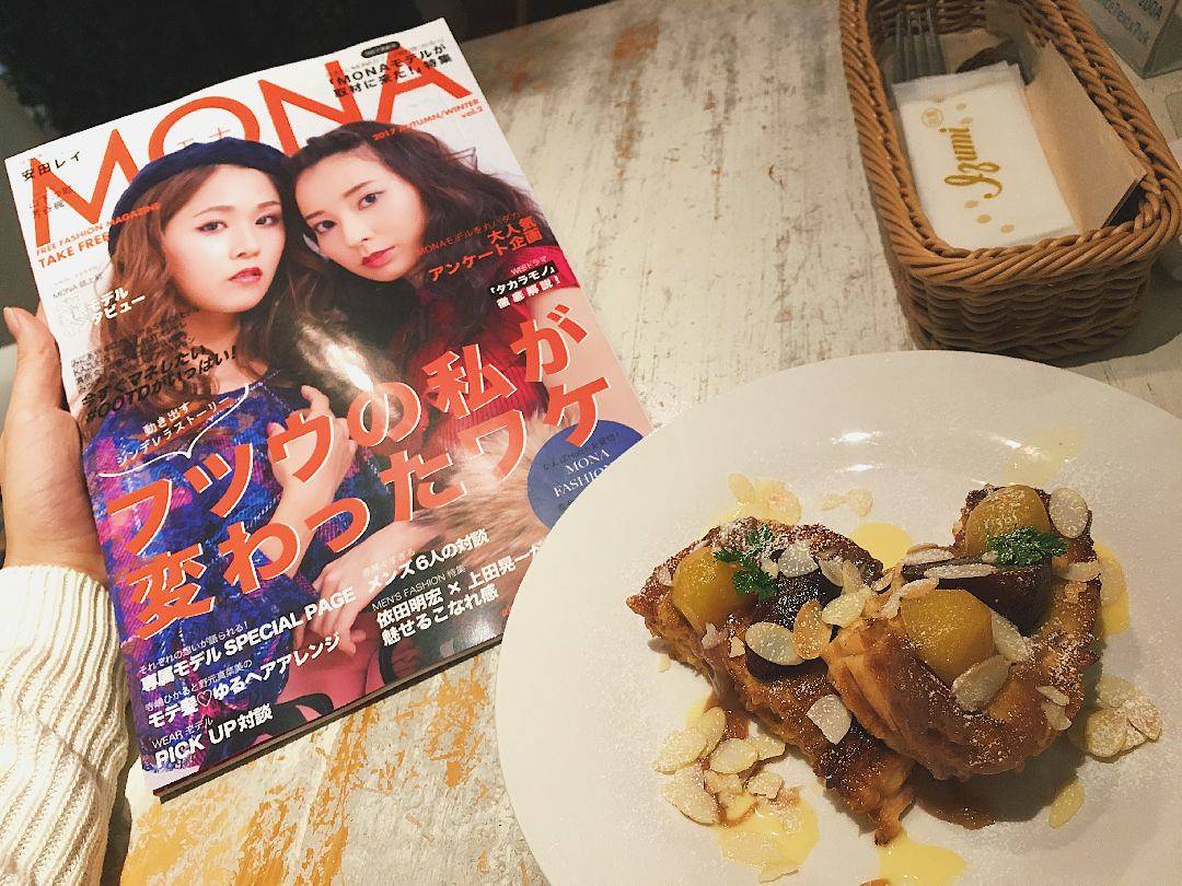 mona 雑誌 京都 オファー