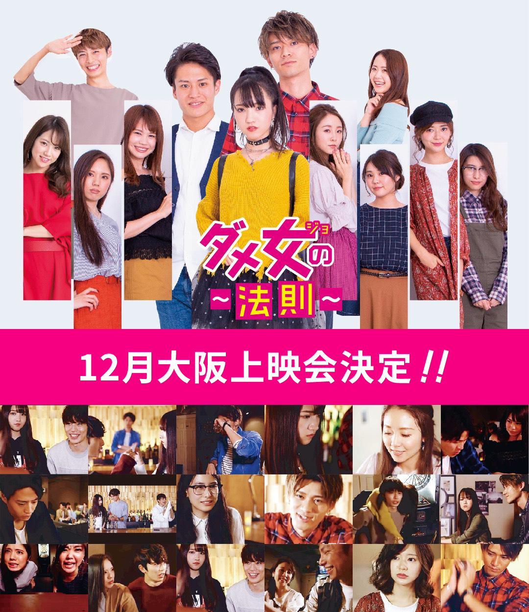 美*穂様 メーテルリンクの青い鳥 26話収録 芦田豊雄 作監 出演者:芦田 雄太 映画『ダメ女の法則』｜MONA